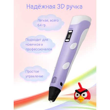 3D ручка 3D PEN Книжка трафаретов