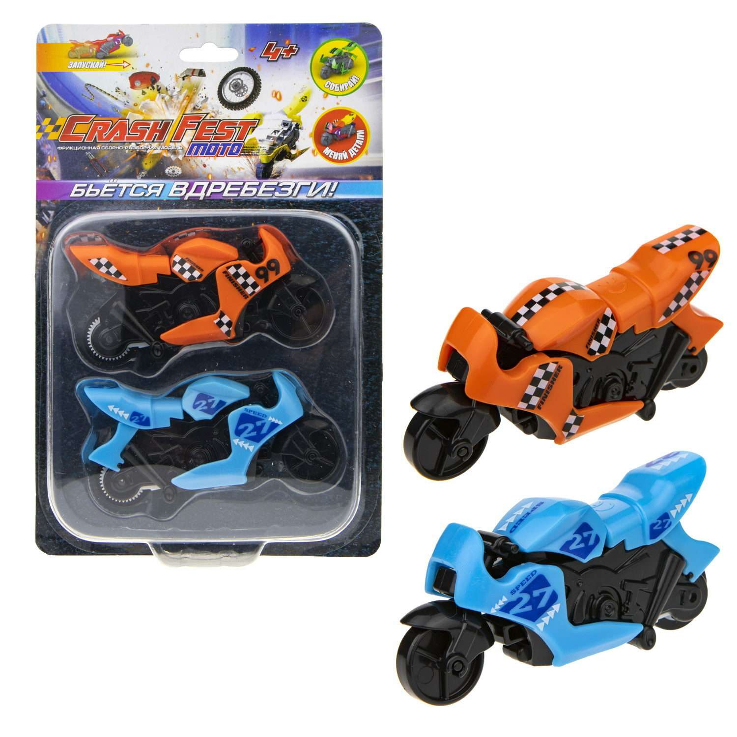 Мотоцикл 1TOY CrashFest Moto в ассортименте Т21552 - фото 14