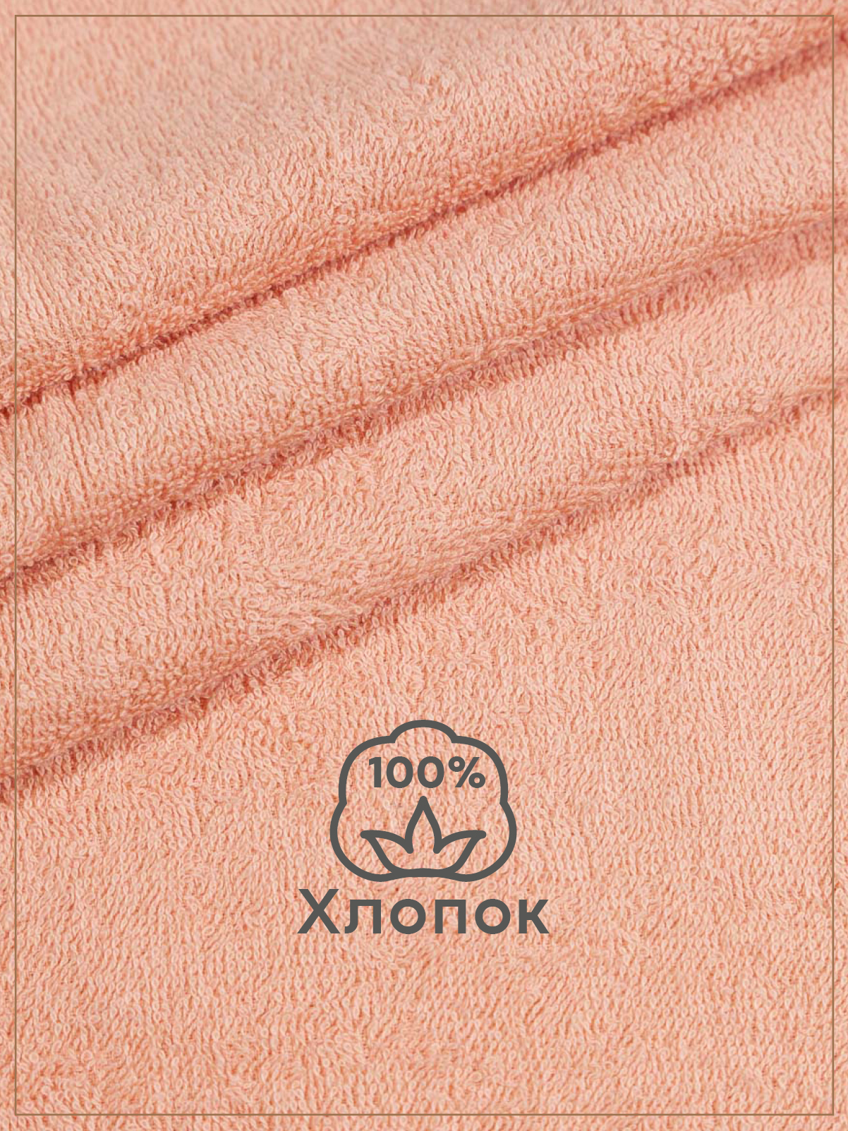 Полотенце Wellness Симпл 70 x 140 см - фото 8