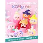 Фигурка KIMMON