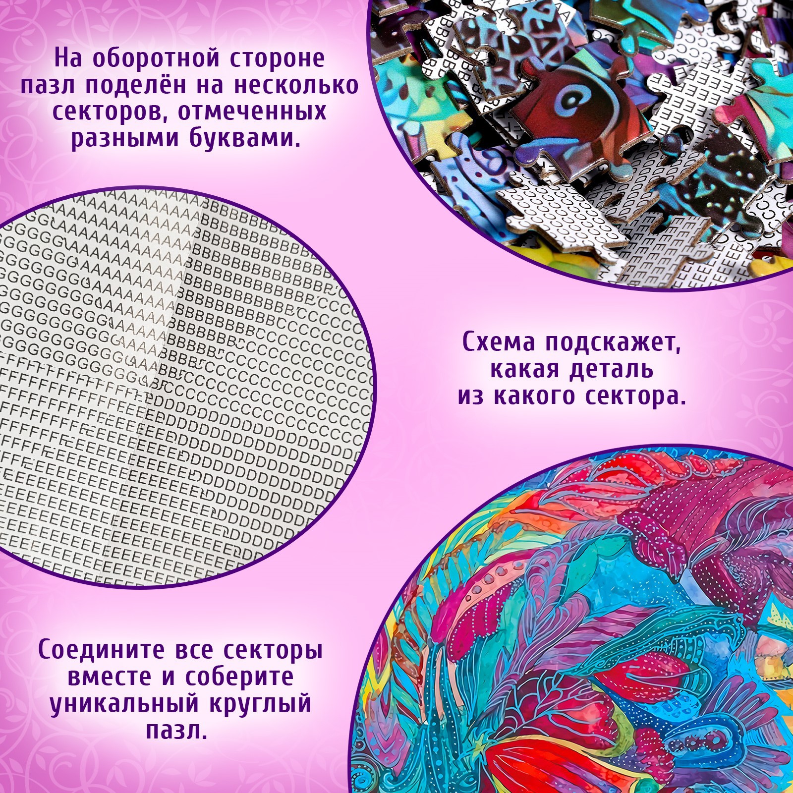 Пазл Puzzle Time классический - фото 6