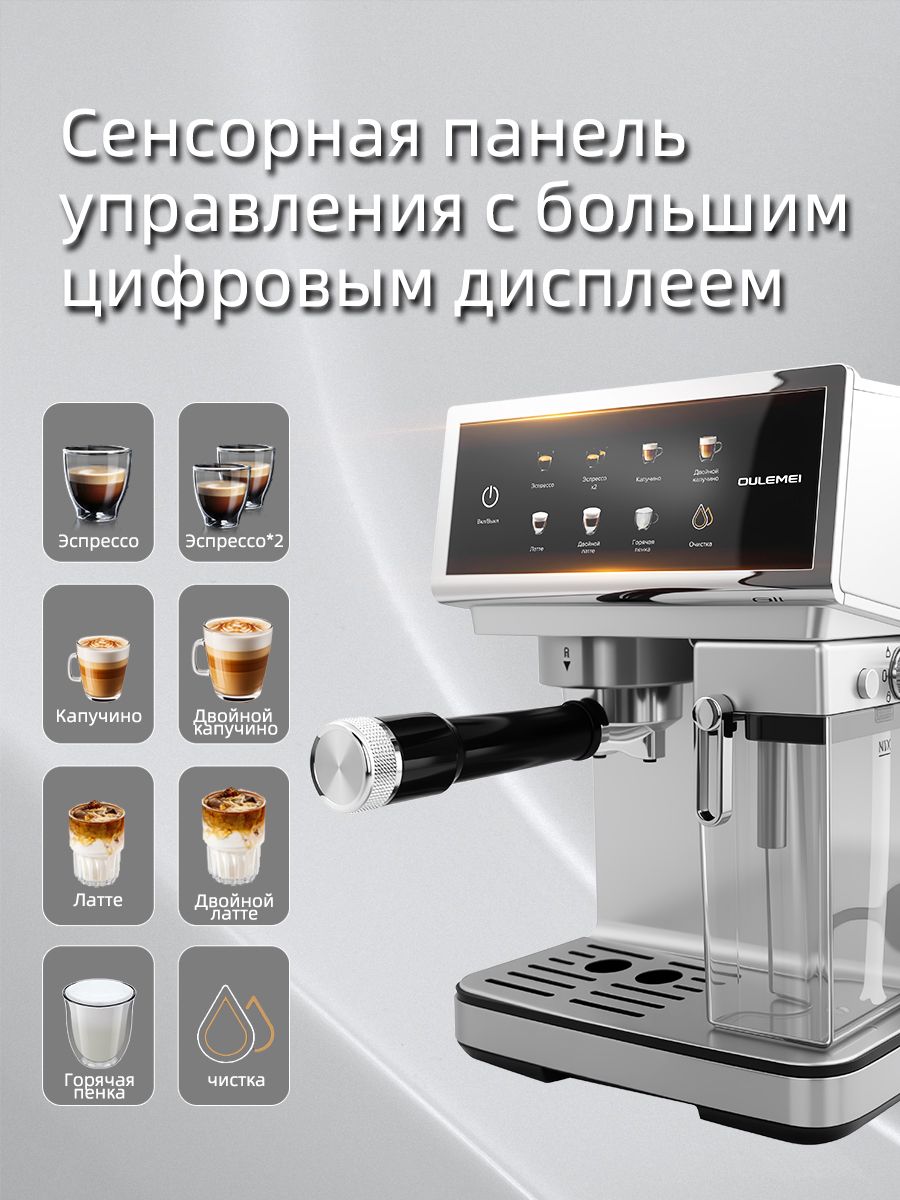 Автоматическая кофемашина рожковая 1,6 л Oulemei OLM-KFA021 - фото 5