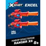 Бластер Zuru XSHOT  Excel Range
