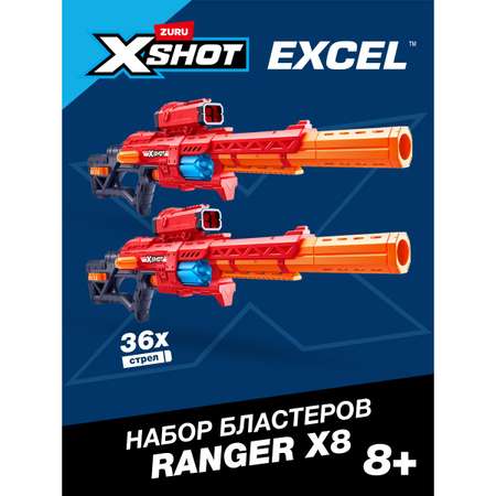 Бластер Zuru XSHOT  Excel Range