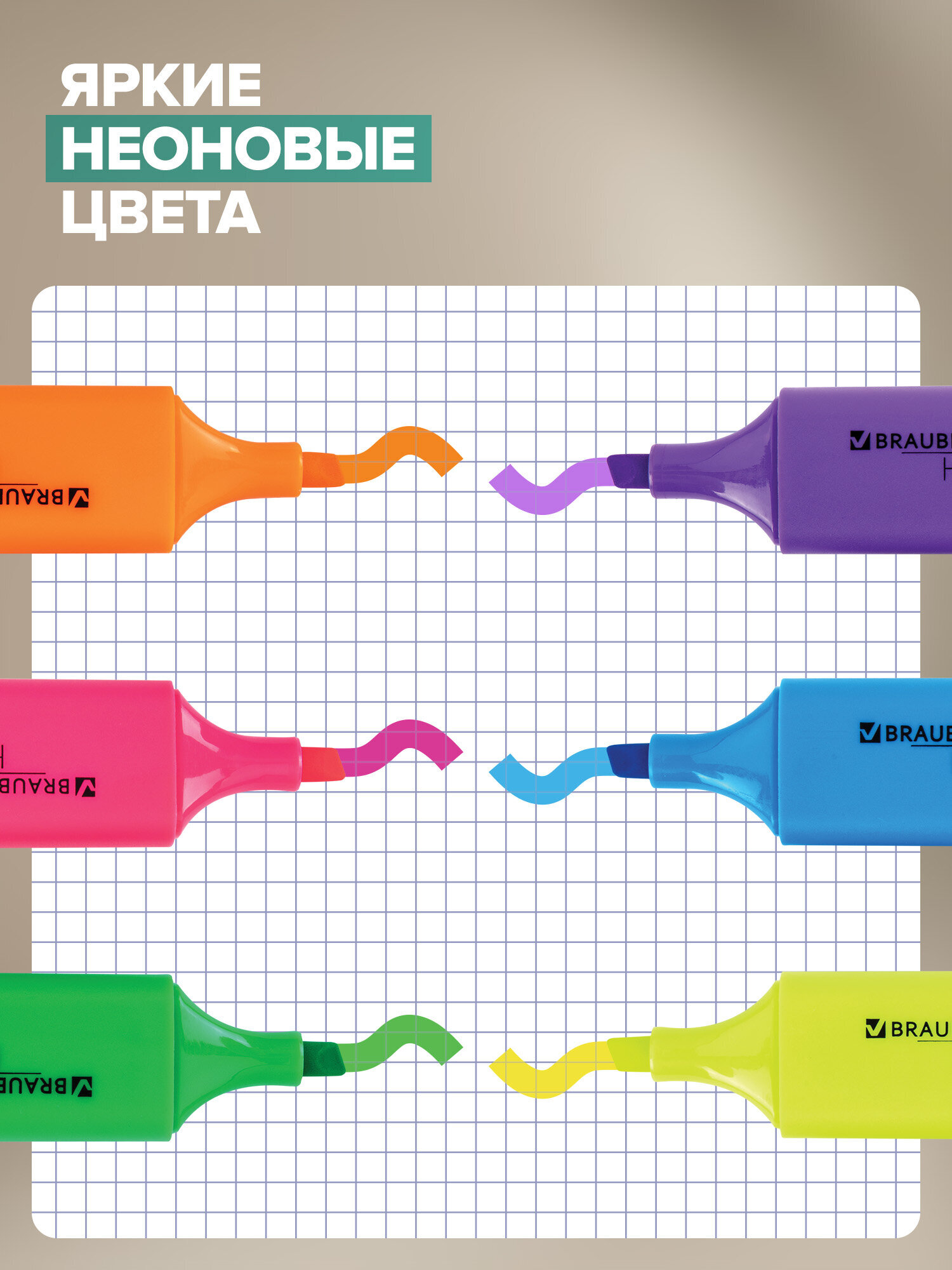 Текстовыделители Brauberg 6 шт. - фото 2