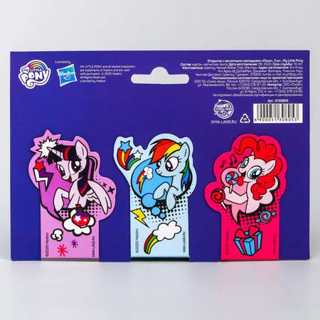 Открытка Hasbro с магнитными закладками «Пони» My Little Pony 3 шт
