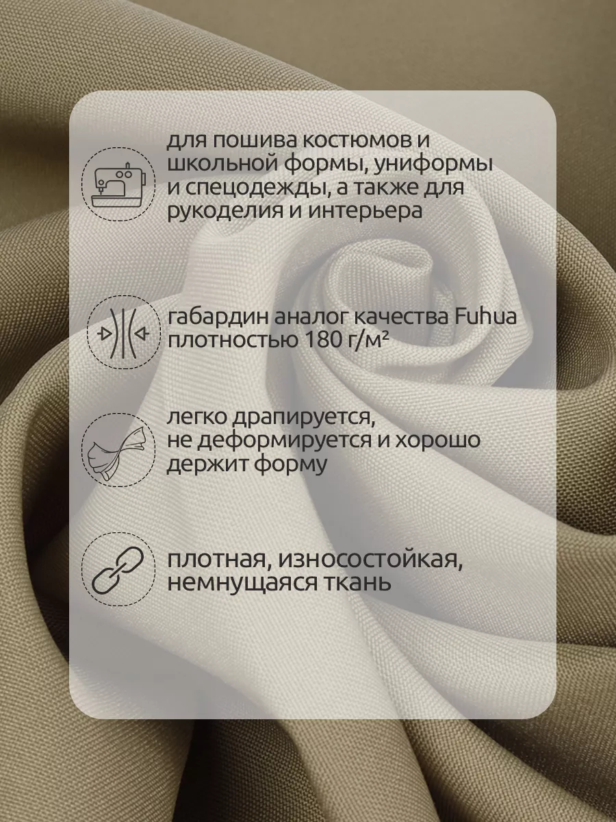 Ткани для рукоделия Ткани Magok бежевый - фото 2