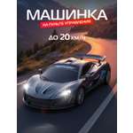 Автомобиль РУ AUTODRIVE Гоночный 1:18