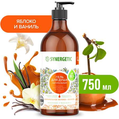 Гель Synergetic
