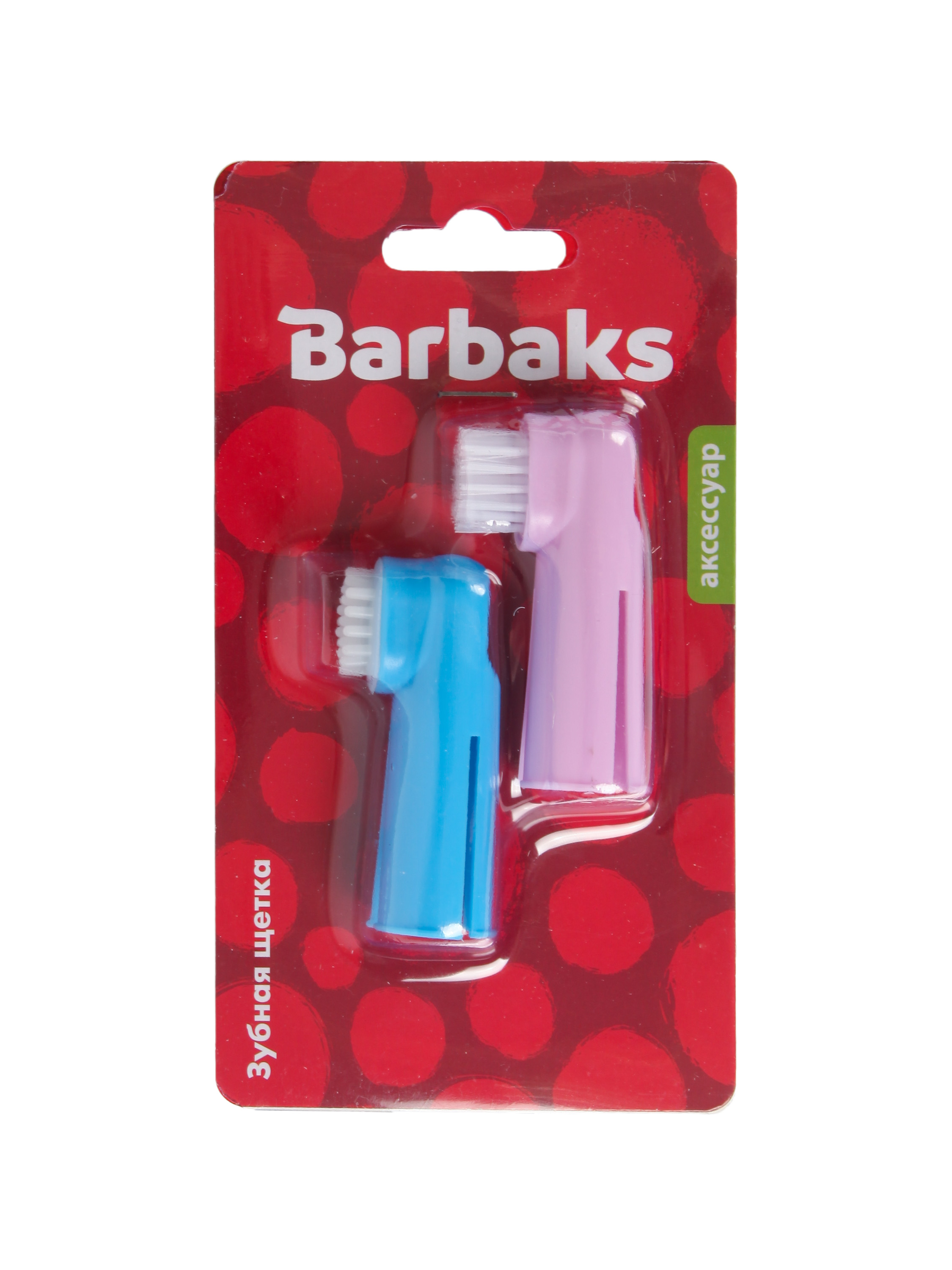 Набор зубных щеток Barbaks для животных 2шт - фото 5