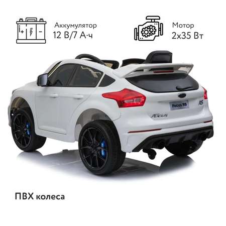 Элетромобиль Kreiss Ford С пультом ДУ