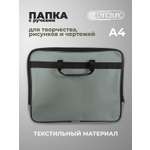 Папка с ручками Cancburg Творчество А4