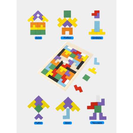 Игрушка HitMix