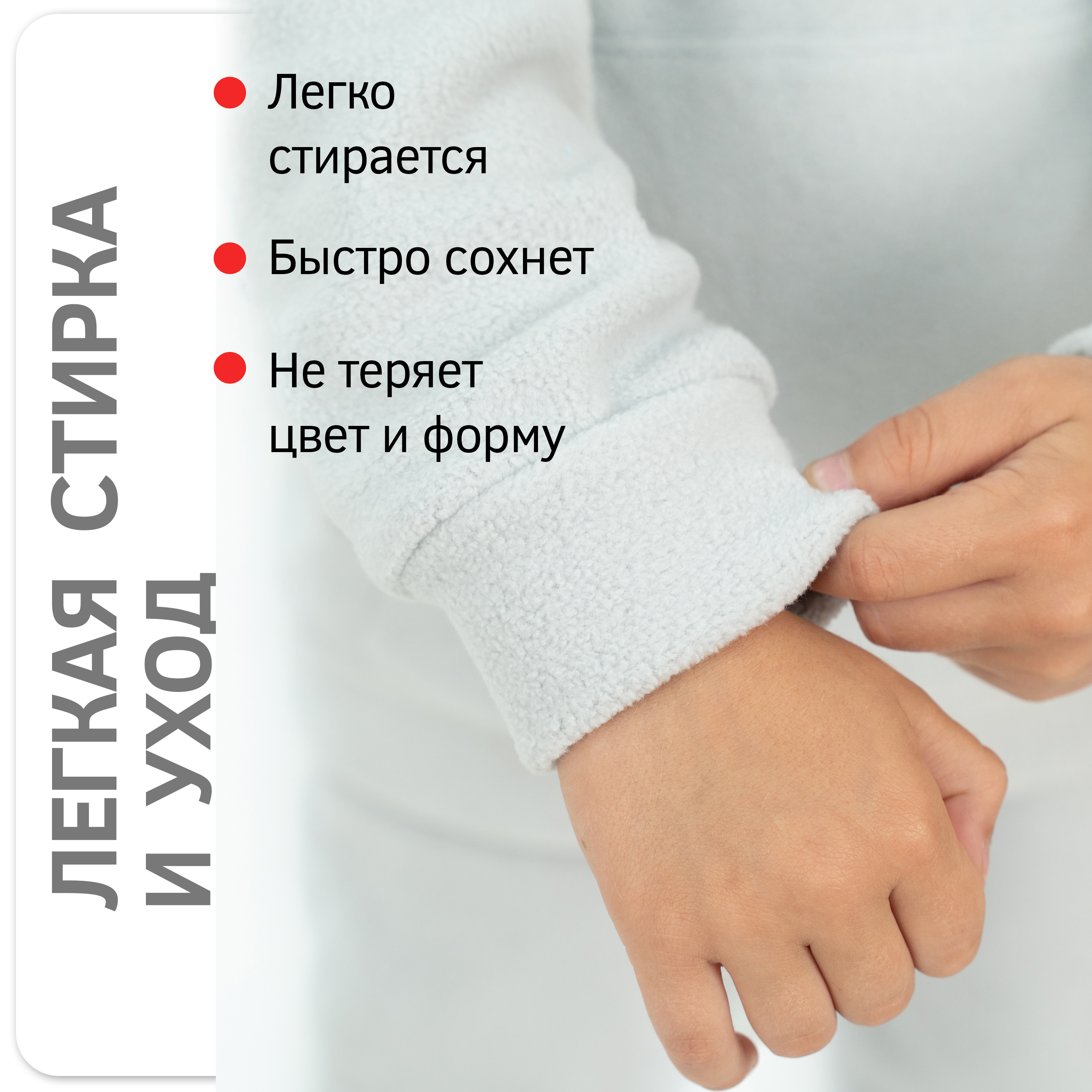 Костюм ULTRA 7043г(ш)-Ул св.серый - фото 6