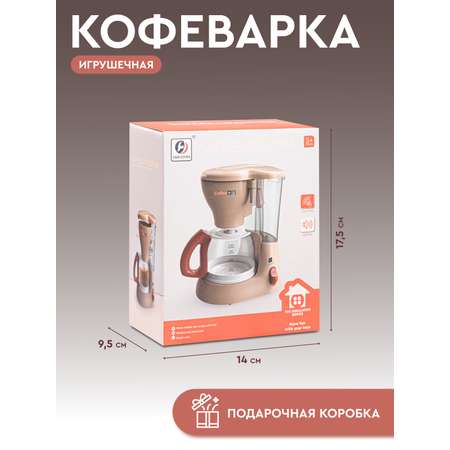 Игрушка AMORE BELLO кофемашина