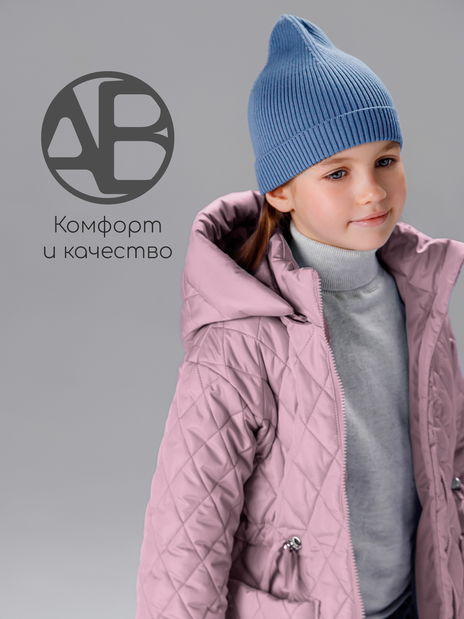 Пальто Amarobaby AB-OD26-PEARL29/27 - фото 16