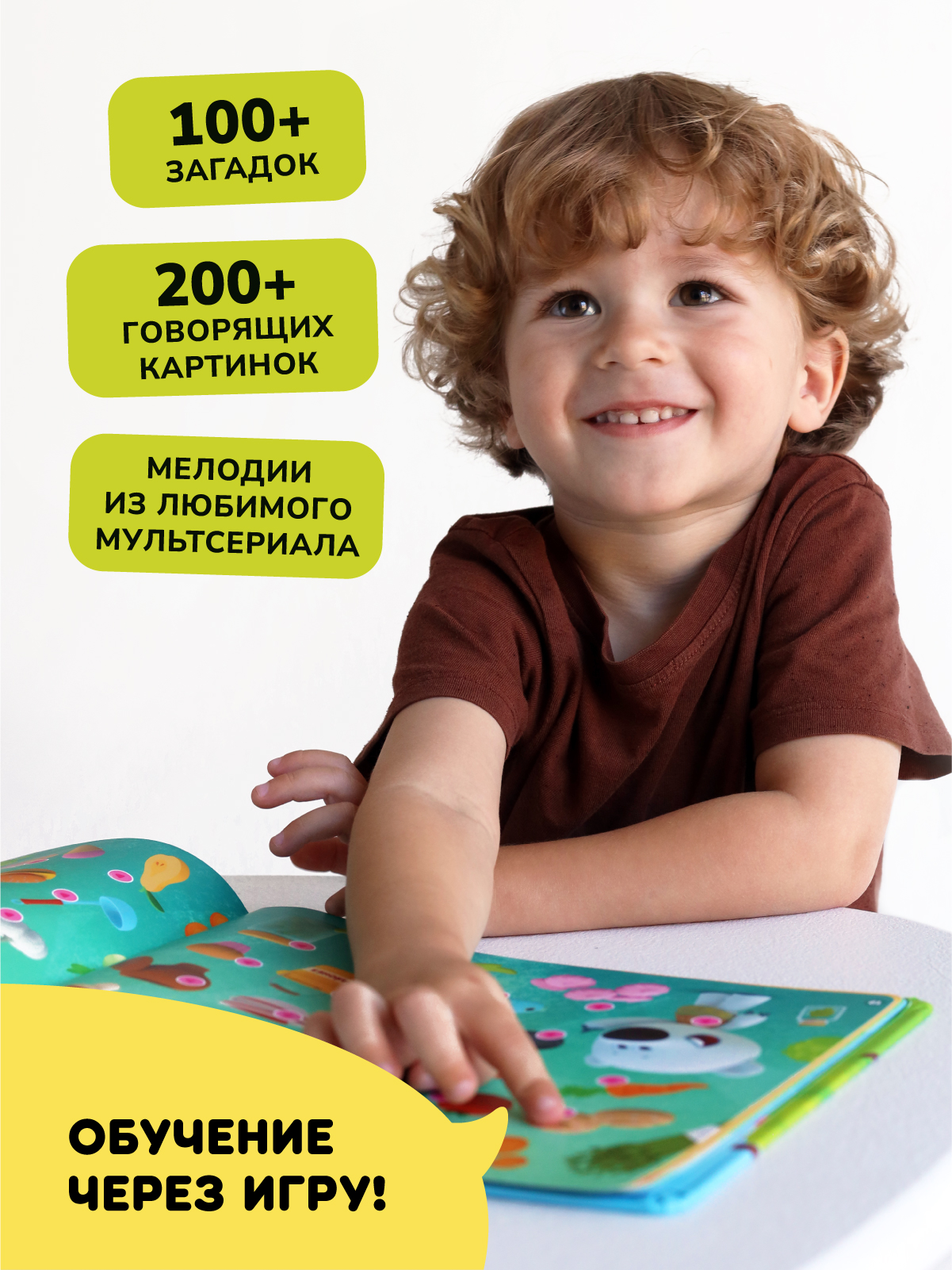 Книга Abumba Fingerbook Ми-Ми-Мишки - фото 3