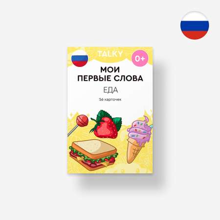 Умные карточки TALKY LUMICUBE Набор на русском языке Еда 56 шт.