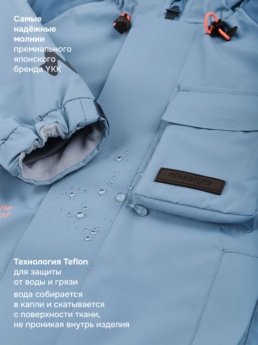 Ветровка NIKASTYLE 4л6126 туман - фото 6