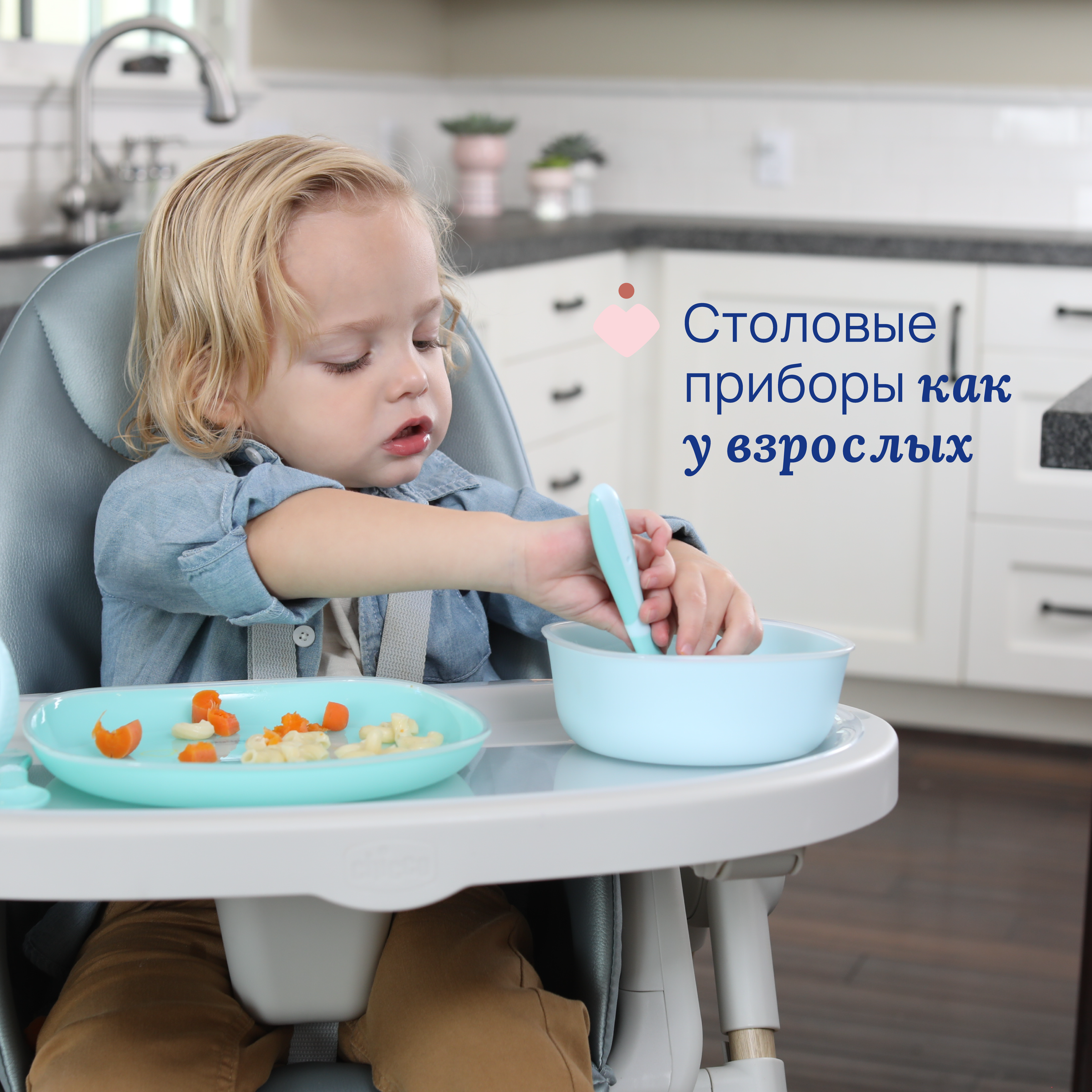 Набор посуды Chicco 2 предм. - фото 7