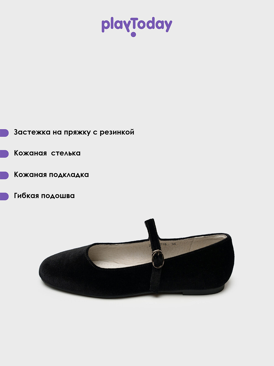 Туфли PlayToday 22527716 - фото 10