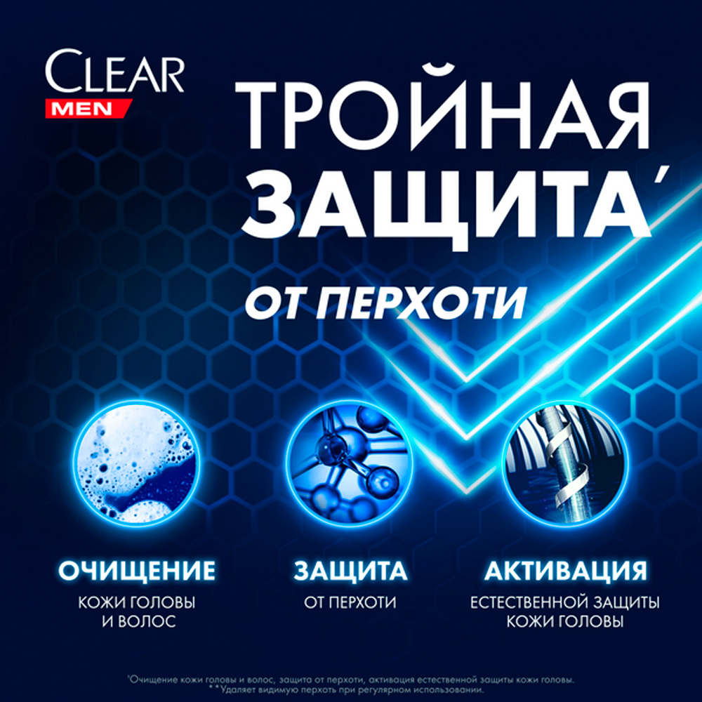 Шампунь Clear - фото 4