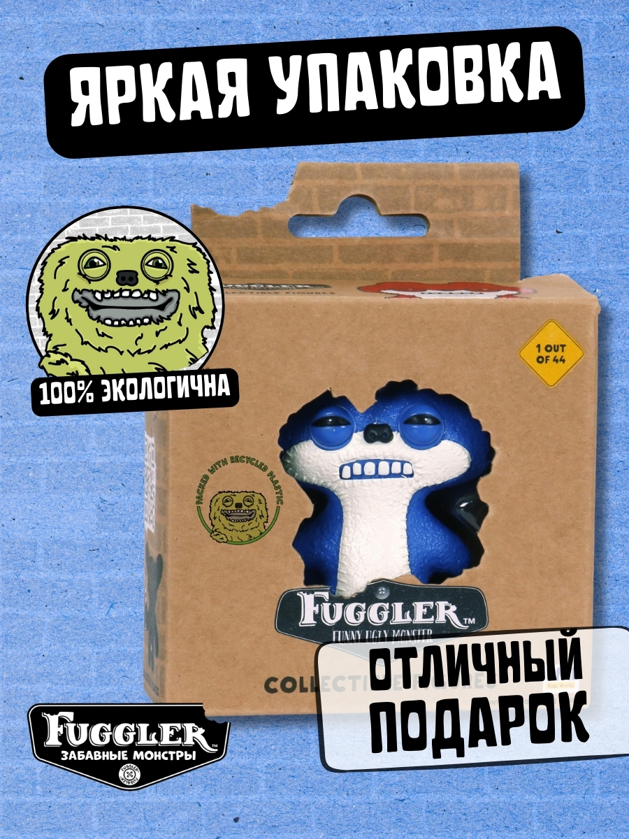 Фигурка FUGGLER Коллекционная - фото 3