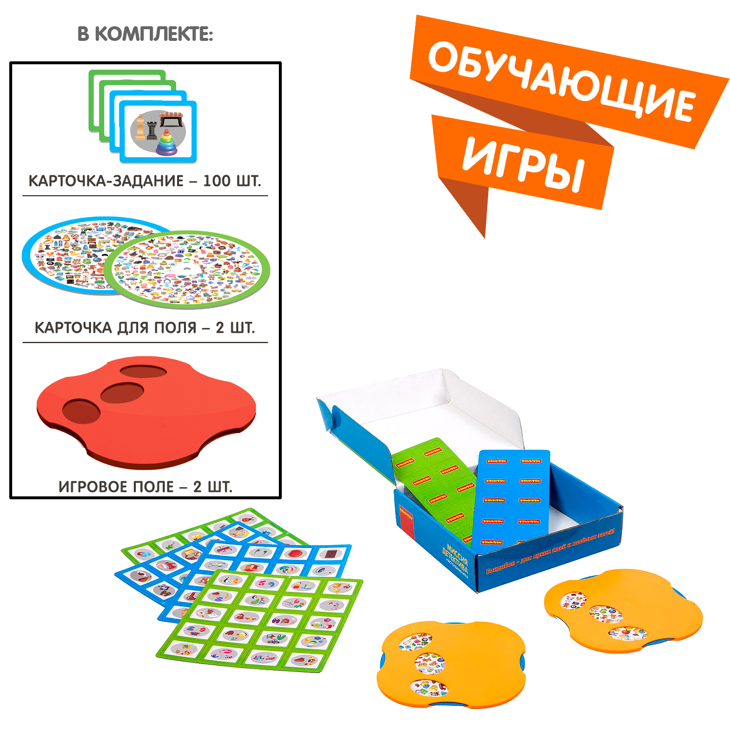 Настольная игра Bondibon на внимание Миссия Детектива - фото 2
