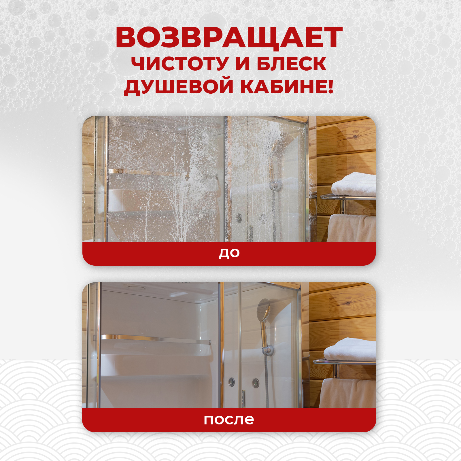 Чистящее средство KOYO 500 мл 555 г универсальное 1 шт. 1 упак. - фото 2