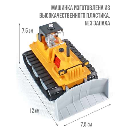 Бульдозер Форма желтый