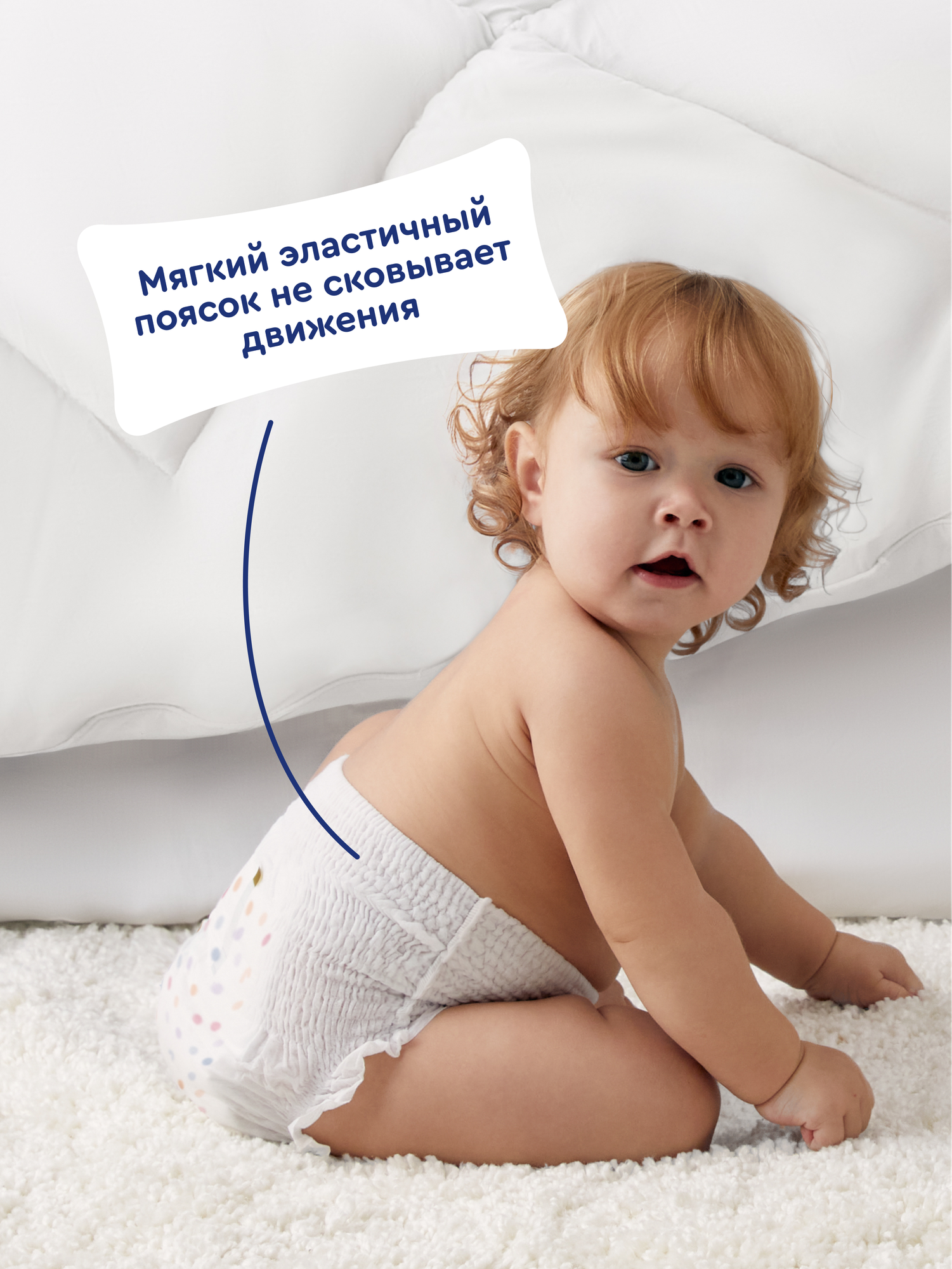 Трусики Junion Softy M (6-11 кг) 72 шт. - фото 10