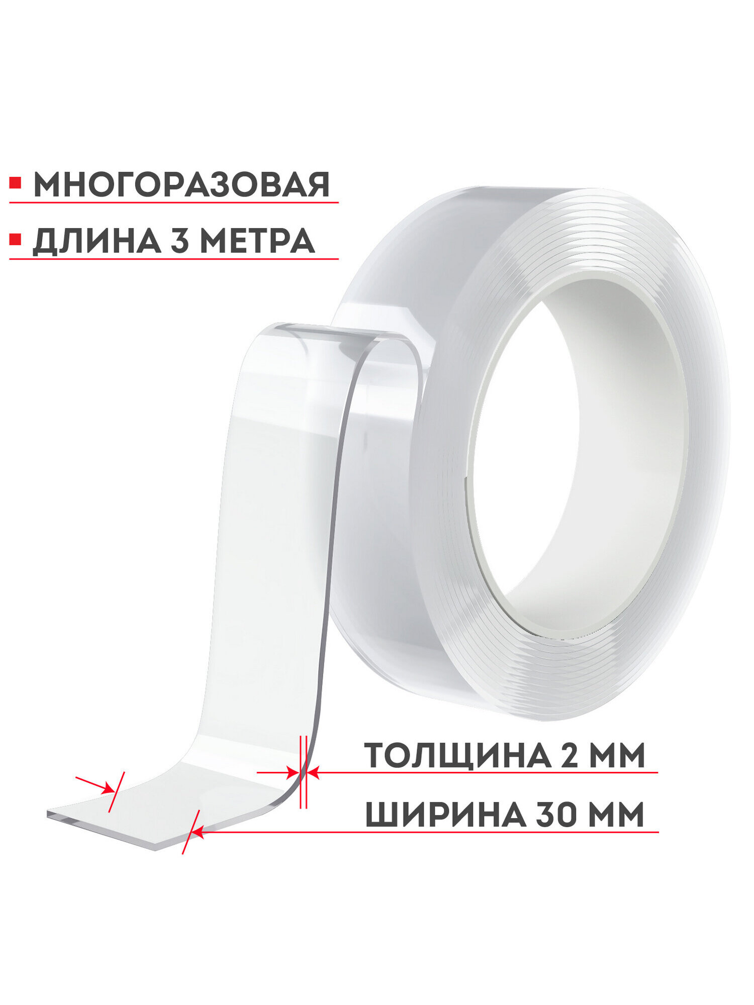 Клейкая лента DASWERK прозрачный - фото 3