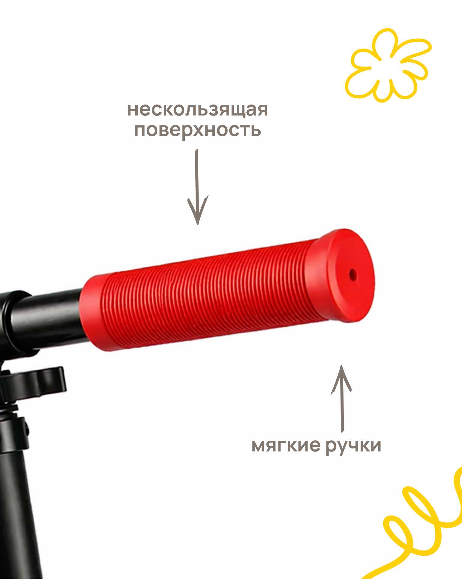 Самокат Kreiss двухколесный - фото 7