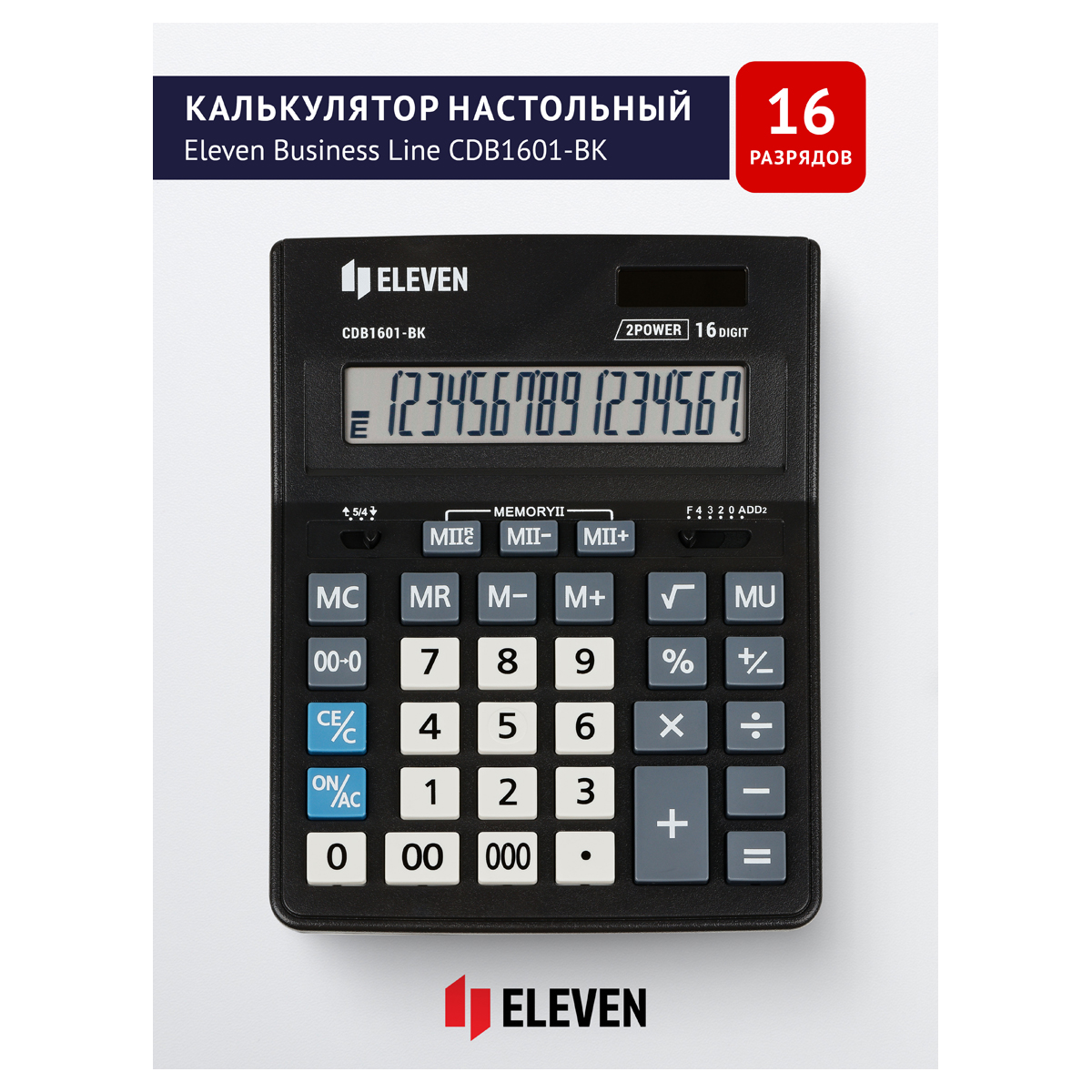 Калькулятор Eleven - фото 2