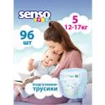 Трусики SENSO BABY 5 (12-17 кг) 24 шт.