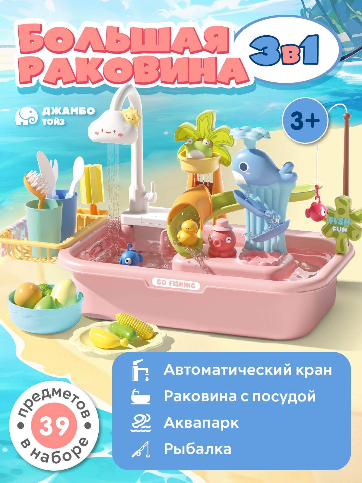 Игрушка AMORE BELLO раковина - фото 1