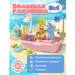 Игрушка AMORE BELLO раковина