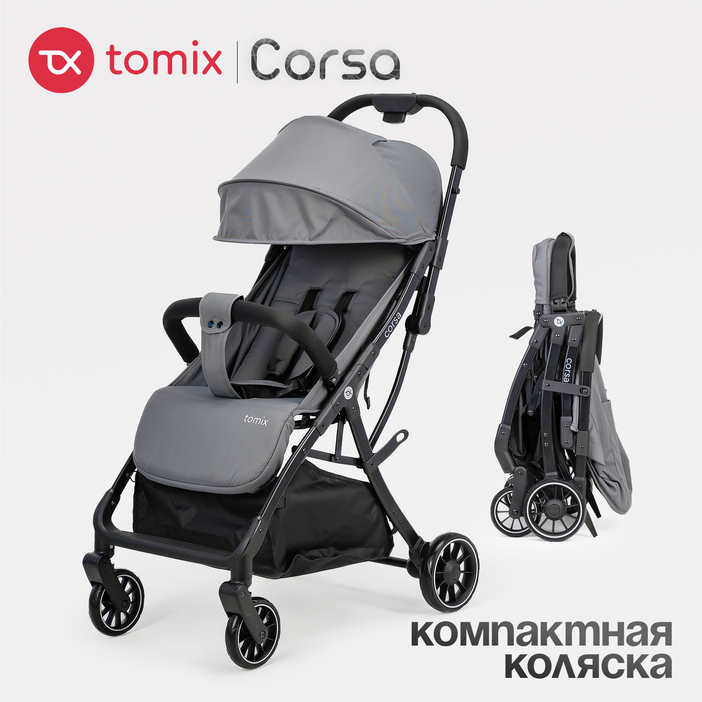 Коляска прогулочная Tomix Corsa - фото 1