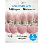 Пряжа для вязания Alize 100г 550м 5шт