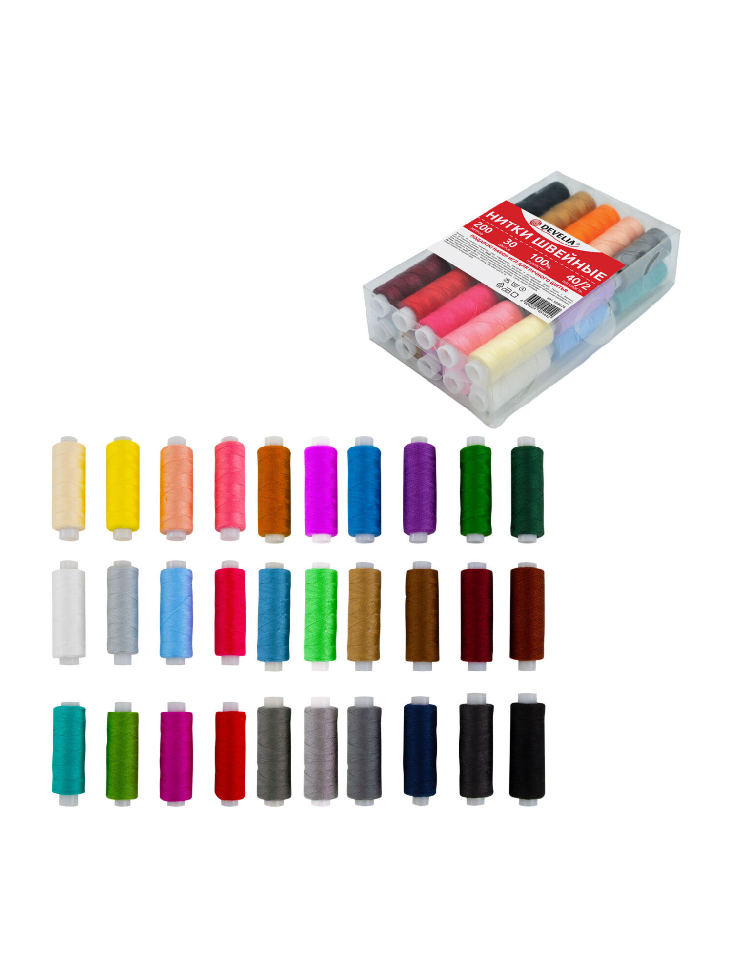 Нитки для шитья Develia армированные 40/2 200 м швейный набор 30 цветов с иголками - фото 1