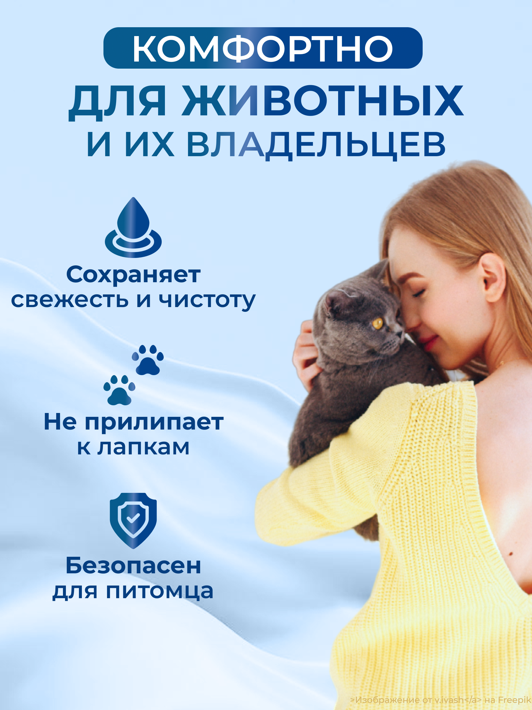 Наполнитель Сибирская кошка 24 л силикагелевый - фото 4