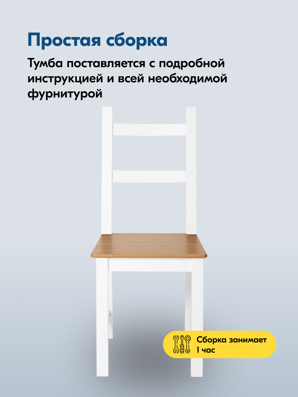 Стул IKEA УДОРА - фото 5