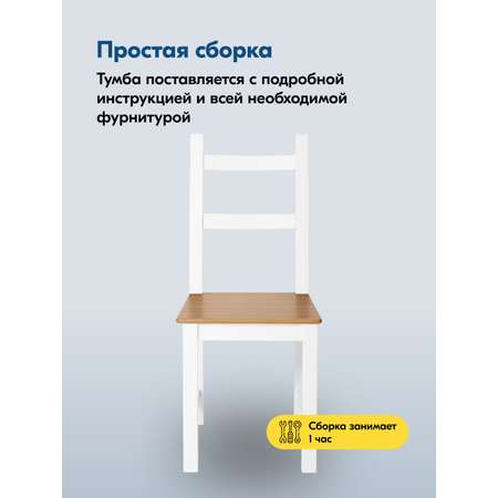 Стул IKEA УДОРА
