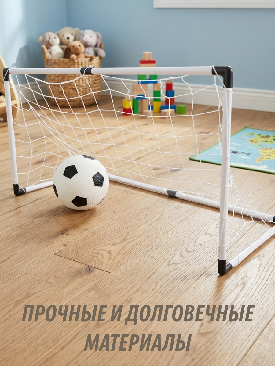 Футбол Veld Co - фото 3