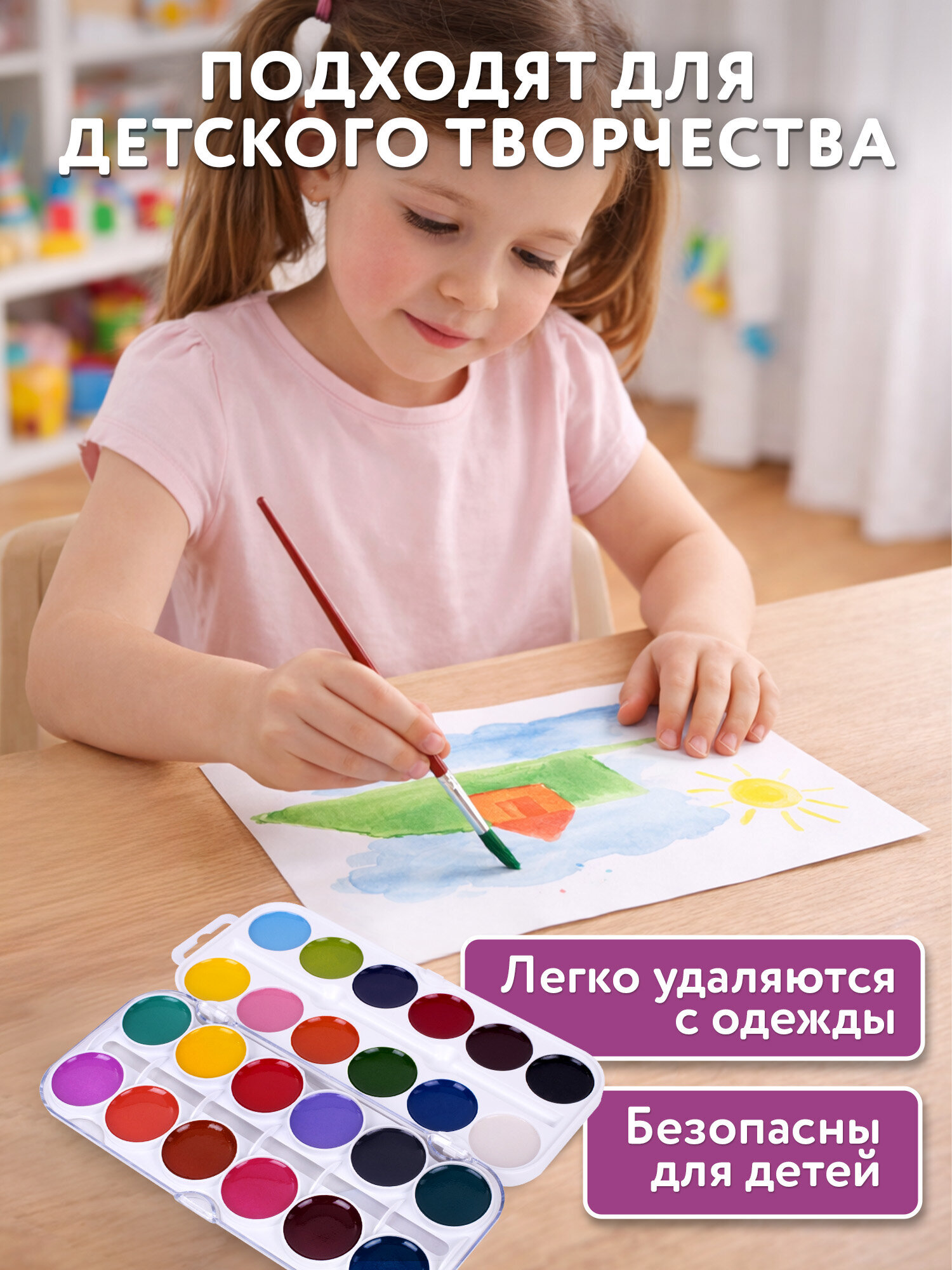 Краски акварель Юнландия 24 цв. - фото 5