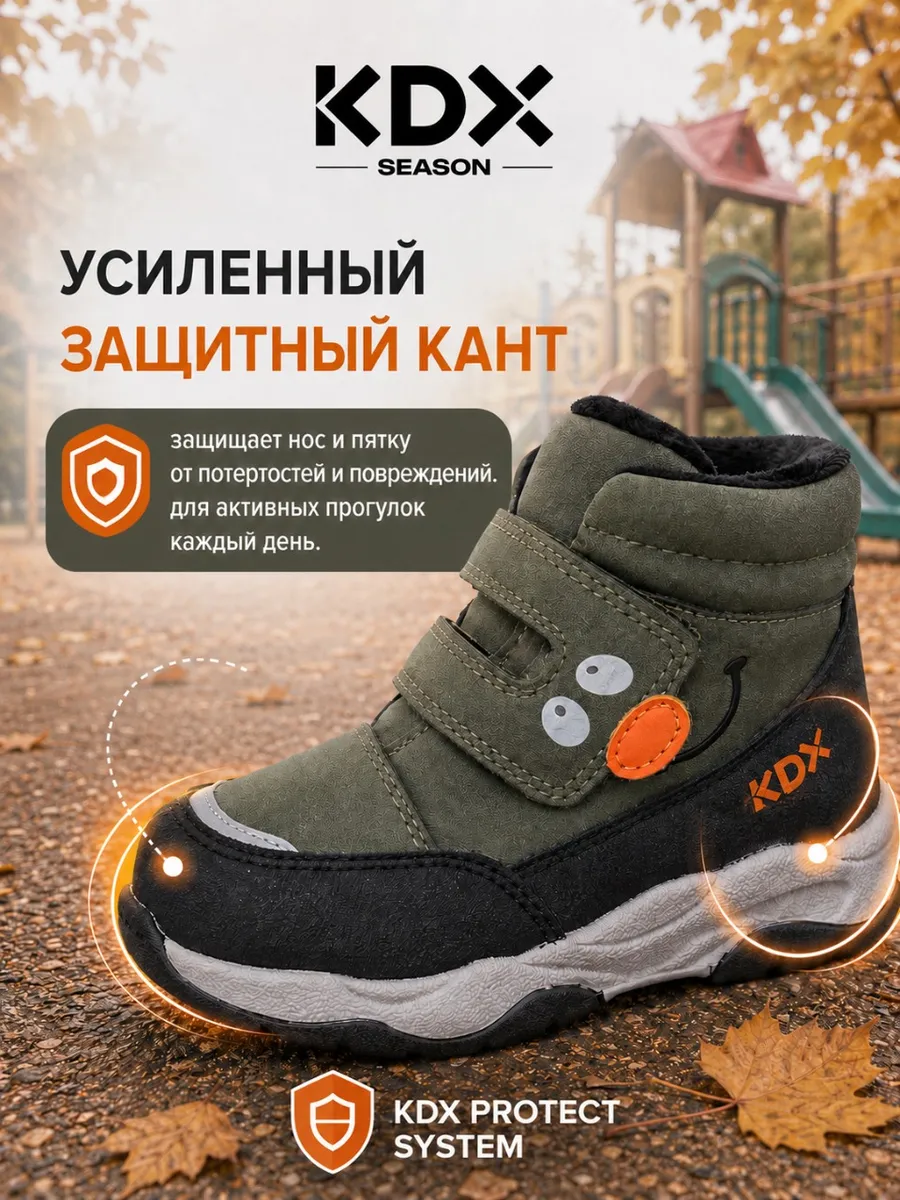 Ботинки KDX SKY-114 khaki - фото 7