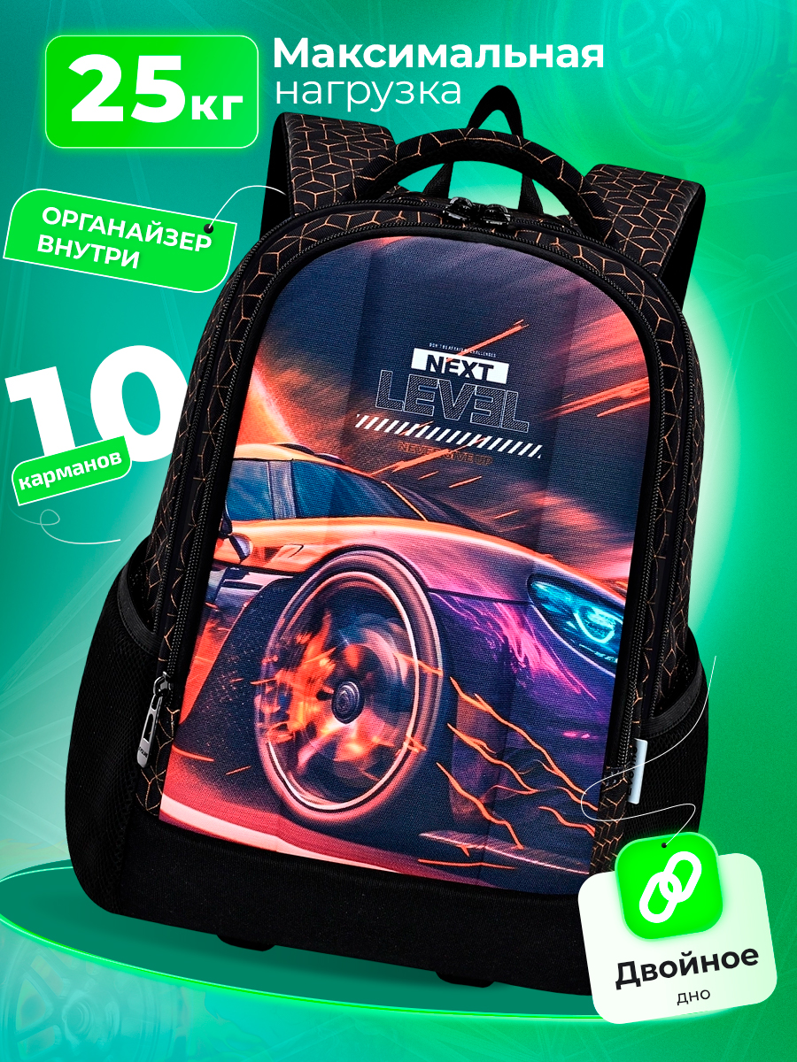 Рюкзак Evoline EVO-1026-car - фото 1