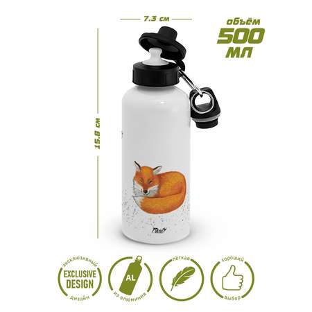Бутылка PRIORITY 500 мл