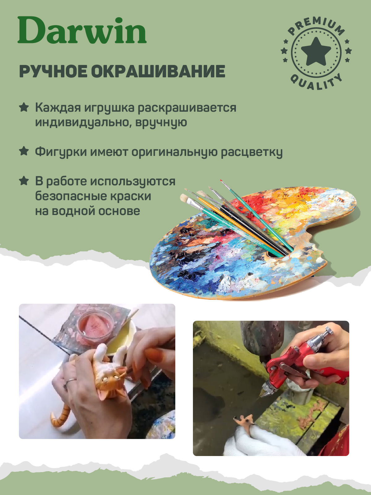 Фигурка DARWIN Арденский конь - фото 4