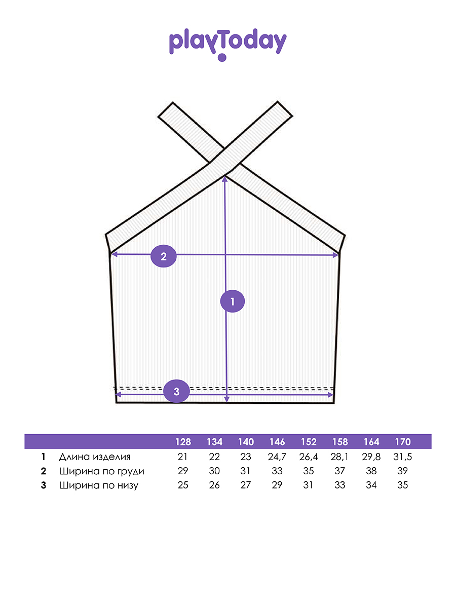 Топ PlayToday 12621285 - фото 4